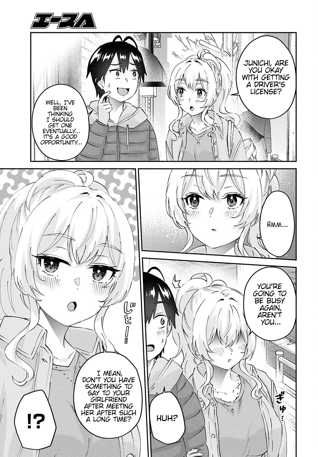 Hajimete no Gal, Chapter 187 image 10